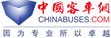 中國(guó)客車網(wǎng)logo