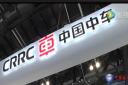 中車時(shí)代電動亮相節(jié)能與新能源汽車成果展