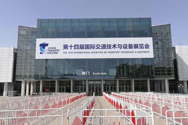 2018北京道路運(yùn)輸車輛展專題
