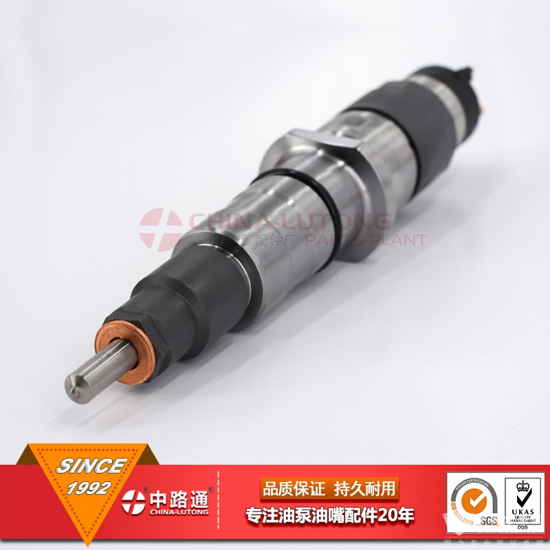 康明斯發(fā)動機(jī)高壓油泵油嘴0 445 120 123客貨兩用車噴油嘴