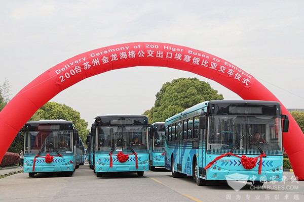 蘇州金龍 海格客車(chē) 豪華公交 埃塞俄比亞