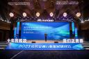 十年新能源 我們正青春！2023公共交通行業(yè)發(fā)展研討會