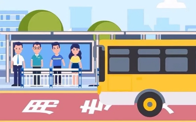 公交車停靠站還有這些講究？一起看看規(guī)范標準