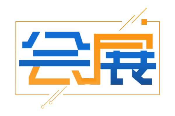 2024醇?xì)潆妱?dòng)汽車發(fā)展論壇今日開幕 最新議程與嘉賓陣容一覽