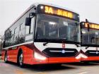 創(chuàng)新向價值 中通客車“多場景”交通方案亮相2024澳門國際車展