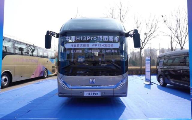 四大維度全面升級！中通H13Pro如何定義旅團(tuán)客車旗艦級標(biāo)準(zhǔn)？