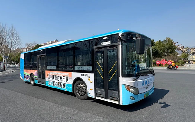 683路直達(dá)賽事場(chǎng)館 南京公交打造“最后一公里”觀賽綠色通道