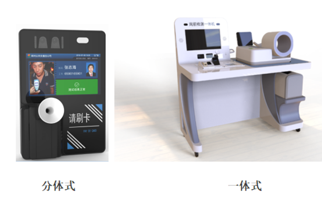 天邁崗前檢測系統(tǒng) 為公交運營安全上緊“安全閥”