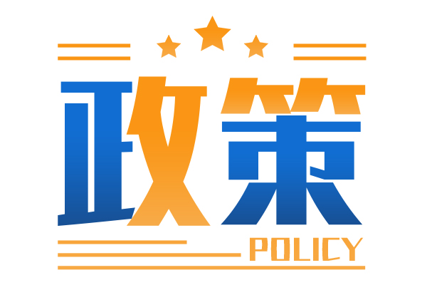 國(guó)內(nèi)各省陸續(xù)發(fā)布 2025年新能源城市公交車(chē)及動(dòng)力電池更新補(bǔ)貼實(shí)施細(xì)則