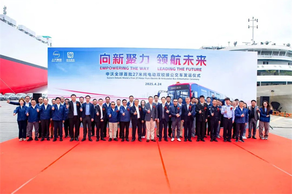 申沃全球首批27米純電動(dòng)雙鉸接公交車順利發(fā)運(yùn)