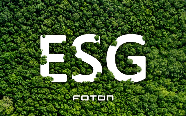 打造可持續(xù)發(fā)展新標(biāo)桿！福田汽車首次發(fā)布ESG報告