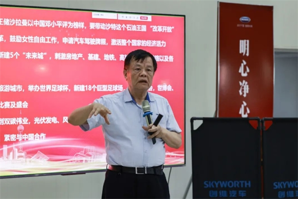 2025創(chuàng)維汽車技術(shù)交流大會 共話智能汽車技術(shù)前沿 