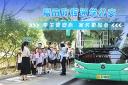 福田歐輝通學(xué)公交 學(xué)生安心 家長放心！