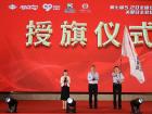 第七屆520公交駕駛員關(guān)愛日洛陽主會(huì)場(chǎng)活動(dòng)