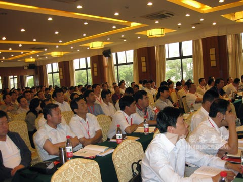 與會(huì)代表認(rèn)真傾聽(tīng)報(bào)告