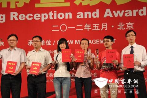 黃海代表上臺領(lǐng)獎(jiǎng)（左三）