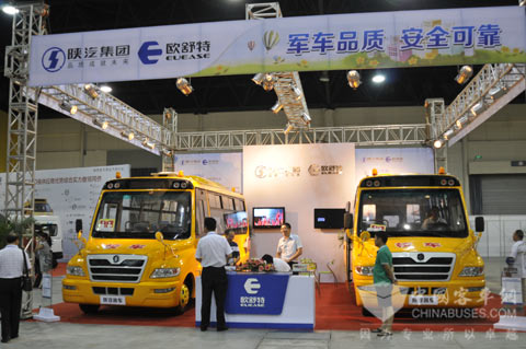 陜汽歐舒特現身2012西部校車展