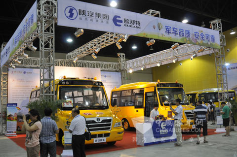 陜汽歐舒特現身校車展 安全校車顯關愛
