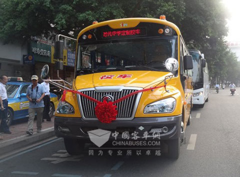 定制化宇通校車