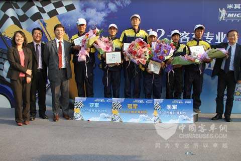 米其林公司領(lǐng)導與獲獎選手合影