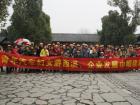 女員工游西溪活動(dòng)
