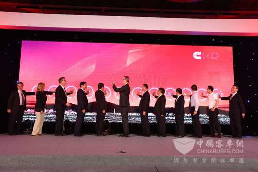 康明斯40周年啟動(dòng)儀式