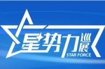 亞星