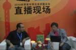 專(zhuān)訪伊朗伊斯法汗皮亞克公司經(jīng)理