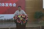 安凱董事長(zhǎng)在觀光級(jí)旅游客車(chē)媒體發(fā)布會(huì)發(fā)言